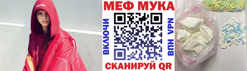 Купить наркоту Артёмовский mega МАРИХУАНА Кетамин Мефедрон Кокаин A PVP ГАШИШ