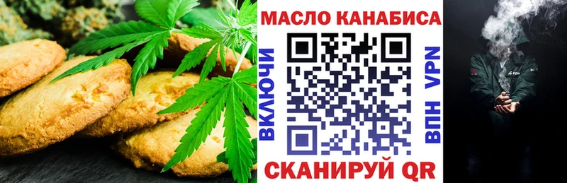 kraken зеркало  маркетплейс клад  Артёмовский  Cannafood конопля  закладка 