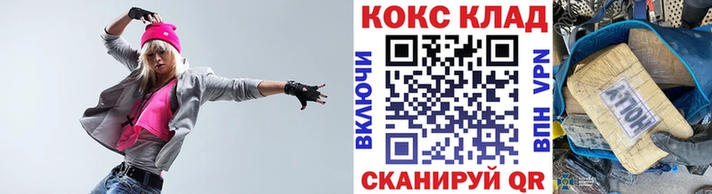 площадка состав  МЕГА онион  Артёмовский  Cocaine Боливия 