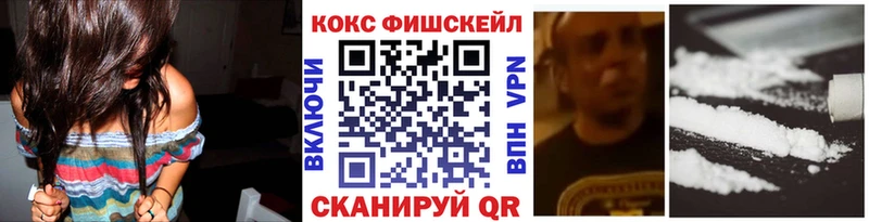 COCAIN Эквадор Артёмовский