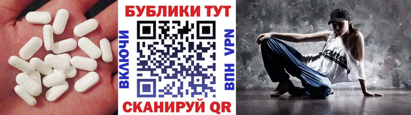 ЭКСТАЗИ таблы  дарнет шоп  мориарти как зайти  Артёмовский 