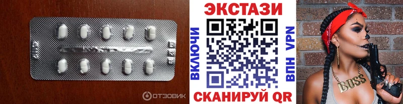 ЭКСТАЗИ MDMA Артёмовский
