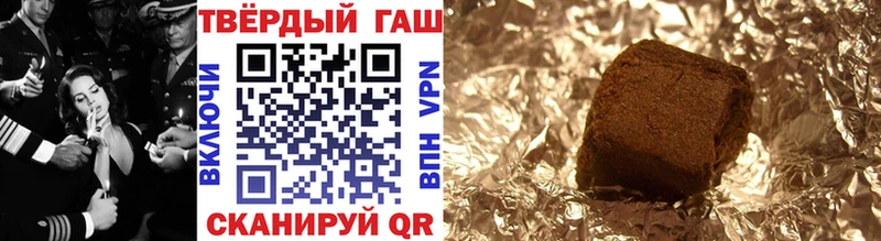 как найти закладки  Артёмовский  ГАШ VHQ 