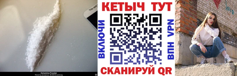 где можно купить   Артёмовский  КЕТАМИН ketamine 