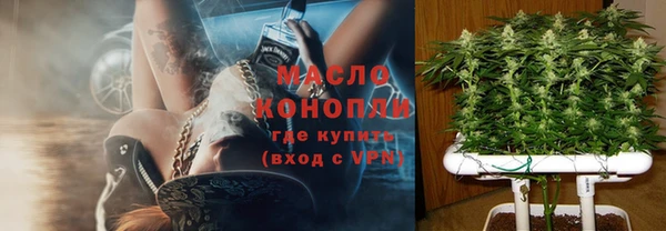 марихуана Арсеньев