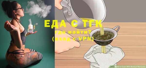 марихуана Арсеньев