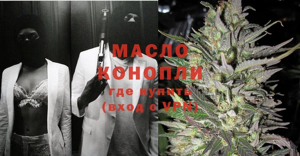 ALPHA-PVP Армянск