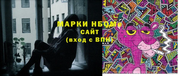 марихуана Арсеньев