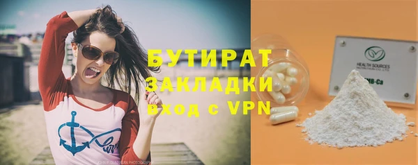 марихуана Арсеньев