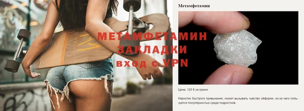 марихуана Арсеньев