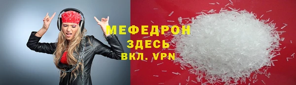МДПВ Аркадак