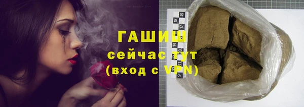 марихуана Арсеньев