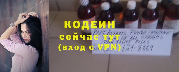 ALPHA-PVP Армянск