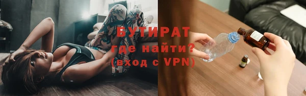 ALPHA-PVP Армянск