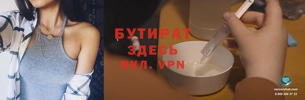 марихуана Арсеньев