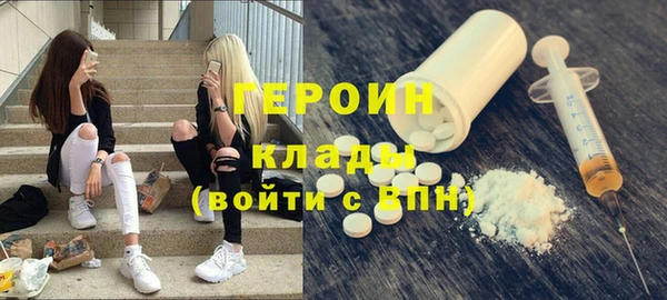 ALPHA-PVP Армянск