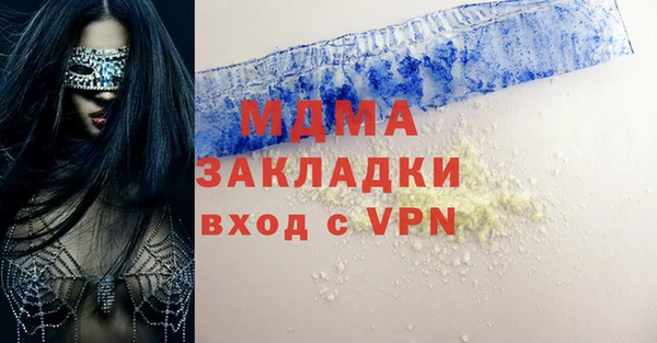 марихуана Арсеньев