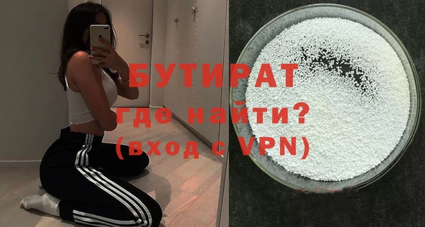 ALPHA-PVP Армянск