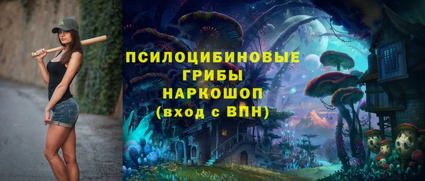 марихуана Арсеньев