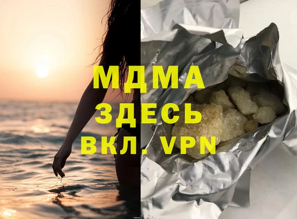 марихуана Арсеньев