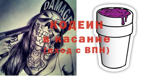 ALPHA-PVP Армянск