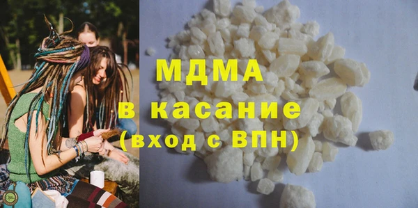 ALPHA-PVP Армянск