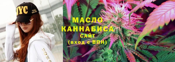 ALPHA-PVP Армянск