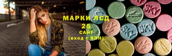 ALPHA-PVP Армянск