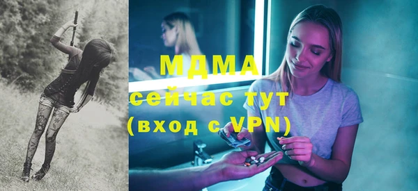ALPHA-PVP Армянск