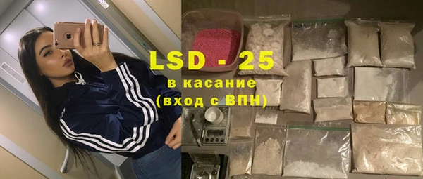 ALPHA-PVP Армянск