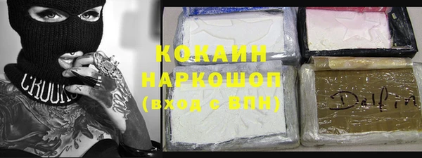 ALPHA-PVP Армянск