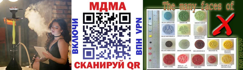 MDMA Molly  Артёмовский 