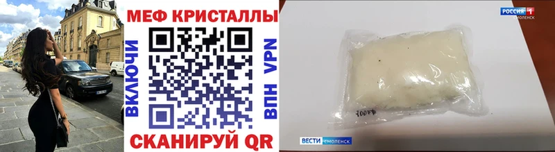 даркнет сайт  Артёмовский  блэк спрут ССЫЛКА  Меф мука 