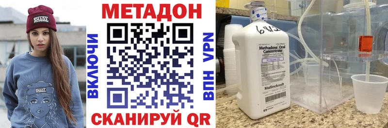 сколько стоит  darknet формула  Метадон VHQ  Артёмовский 