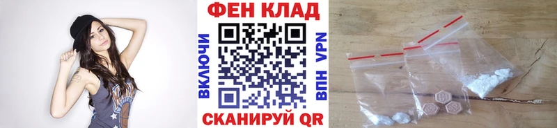 наркота  Артёмовский  Первитин Methamphetamine 