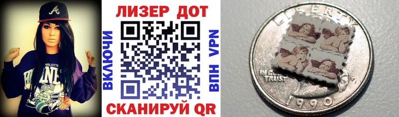 где можно купить наркотик  OMG ONION  Марки 25I-NBOMe 1500мкг  Артёмовский 