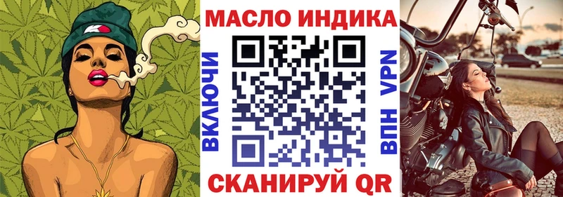 ТГК вейп Артёмовский